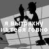 Molotok61rus's Photo