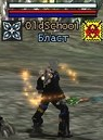 Blast's Photo
