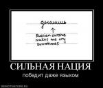 kosjak's Photo